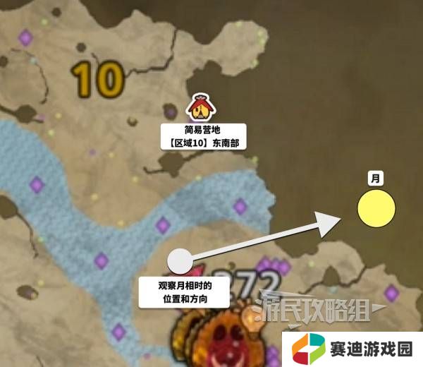 怪物猎人荒野一夜花的月华粉位置及获取途径一览图片6