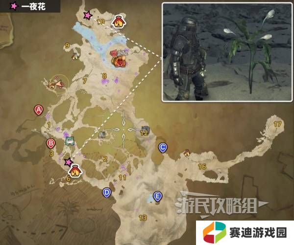 怪物猎人荒野一夜花的月华粉位置及获取途径一览图片3