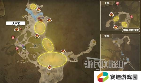 怪物猎人荒野翼龙的皮在哪里获取    翼龙的皮怎么获得图片2