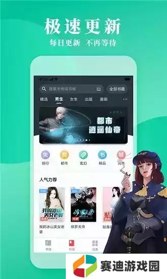 镇魂小说网
