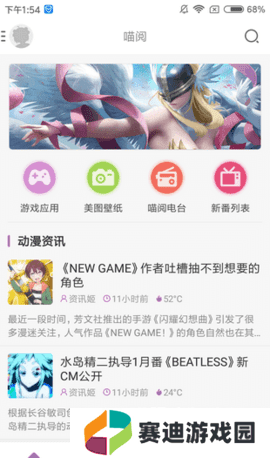 曲奇动漫app安卓版下载安装手机版(看鬼灭之刃)