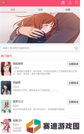 曲奇动漫app安卓版下载安装手机版(看鬼灭之刃)
