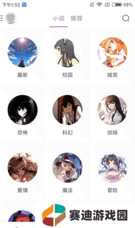 曲奇动漫app安卓版下载安装手机版(看鬼灭之刃)