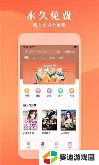 镇魂小说网