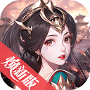 龙纹三国华为版