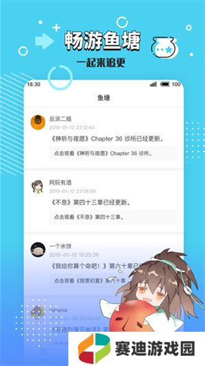 长佩文学网